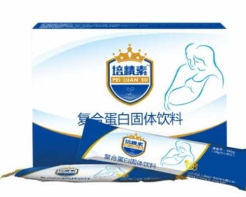 试管婴儿什么时候停止打针-试管婴儿要打多久的针