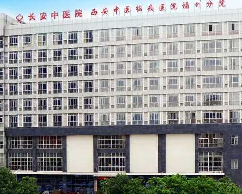 试管医院代怀助孕冻胚移植后发现骨肉瘤怎么办？