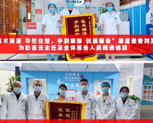 浙江三代试管最好的医院排名分享！浙江三代试管婴儿医院！