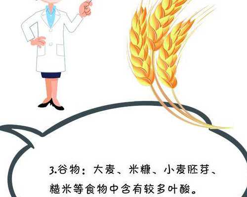 胚胎植入前遗传学诊断——优生优育的新生力量