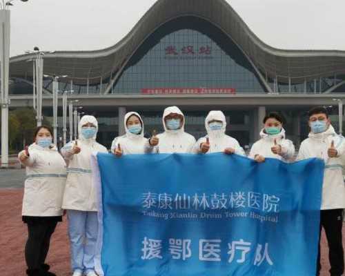 湖南省助孕生宝宝的费用标准,要10万吗？